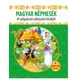 Magyar népmesék - A tulipánná változott királyfi