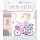 Panni-mesék - mesekönyv az iskolakezdésről